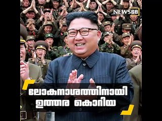 Japan braces as North Korea threatens hydrogen bomb test in Pacific