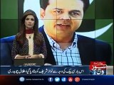 Model Town commission report holds no legal value Talal Chaudhry
