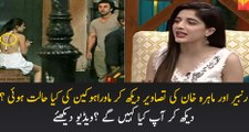 Mawra Reaction on Mahira & Ranbir Leaked Pictures