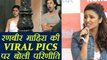 Ranbir Kapoor and Mahira Khan Viral Pictures: Parineeti Chopra REACTS on it | FilmiBeat