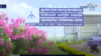திருச்சி விமான நிலையத்தில் கடத்தல் தங்கம் பறிமுதல்-வீடியோ