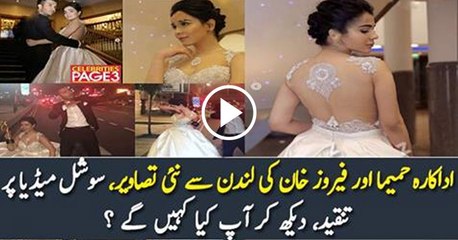 Shocking Dress of Humaima Malik in Award Show