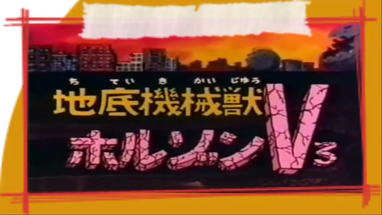 Mazinger Z - Capitulo 18