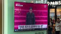 Déclarations nord-coréennes: atmosphère à Séoul