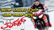 darshan tarak trailer release delayed | To know the reason watch video | FIlmibeat Kannada
