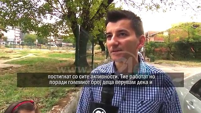 36 деца во група во градинка, родителите се жалат