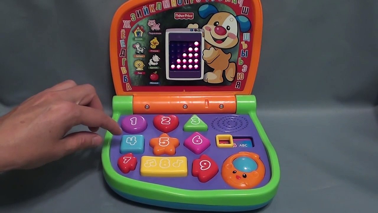 Fisher-Price Laugh & Learn Smart Screen Laptop