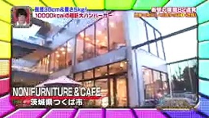 cô nàng phàm ăn người Nhật Bản sắp đến Việt Nam