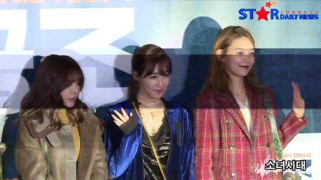 SNSD cùng nhau đến ủng hộ phim mới của Yoona