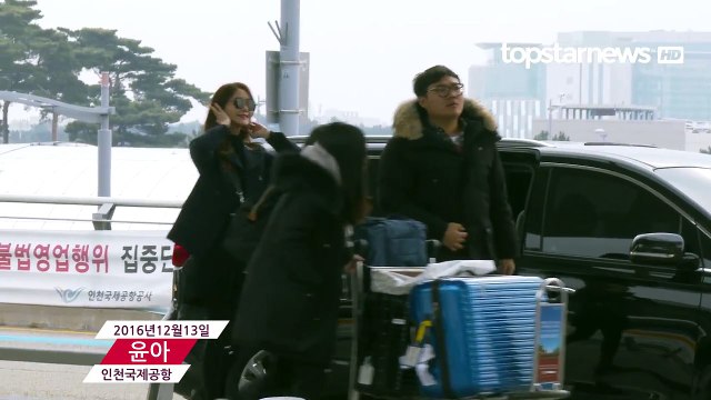 Yoona rạng rỡ xuất hiện tại sân bay