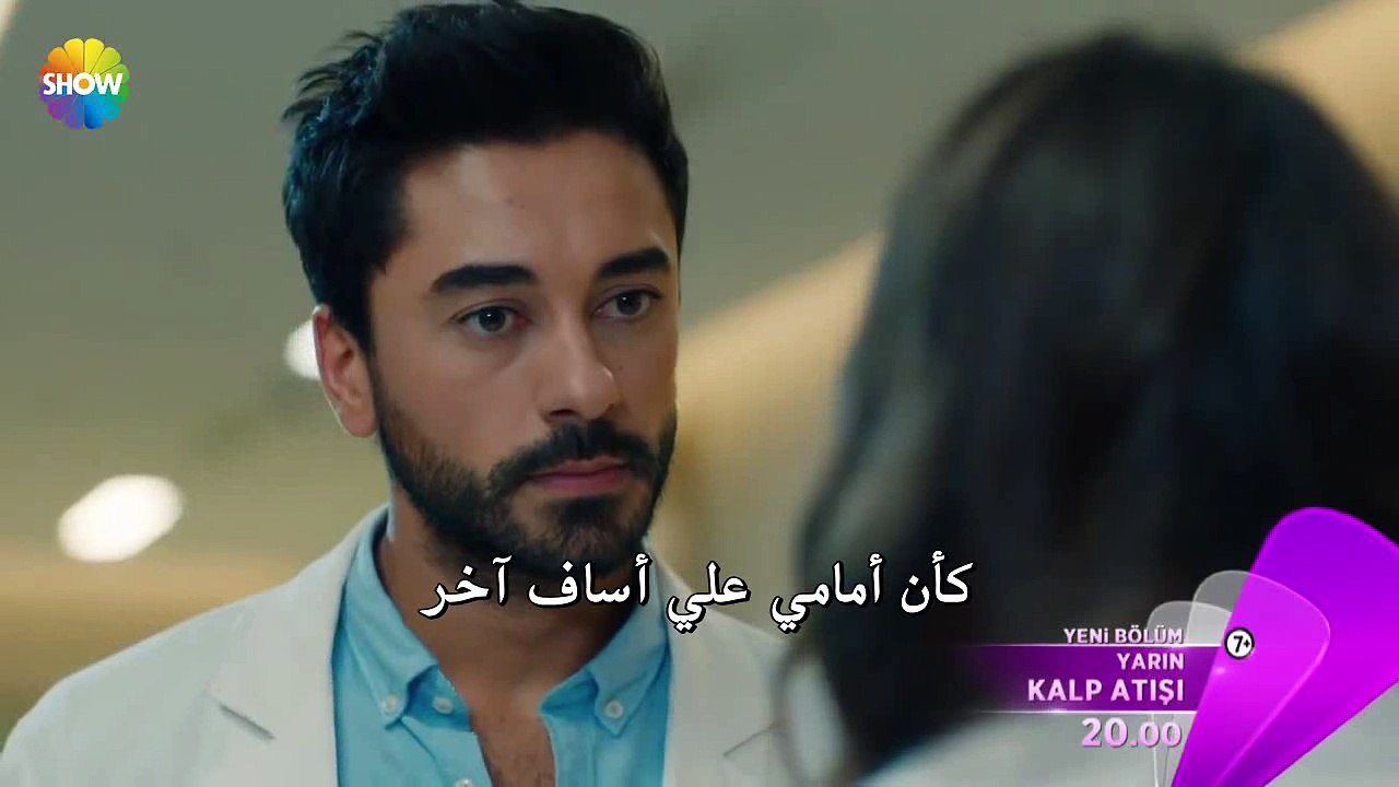 نبضات قلب الحلقة 12