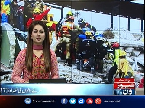 Mexico Earthquakes: Death toll rises to 273