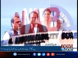 NewsONE Headlines 6PM 22-September-2017
