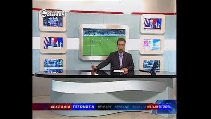 Παναθηναϊκός-ΑΕΛ 2-0 2017-18 Κύπελλο - Thessalia tv