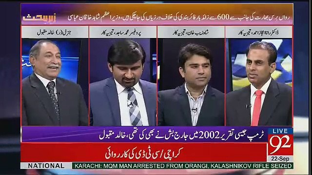 Zer-e-Behas - 22nd September 2017