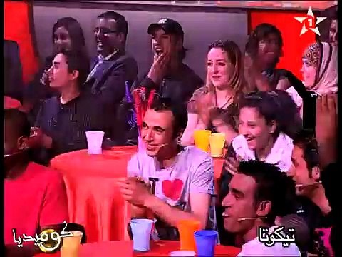 Tikouta Foukaha Comedie humour - 1 - كوميديا تيكوتا
