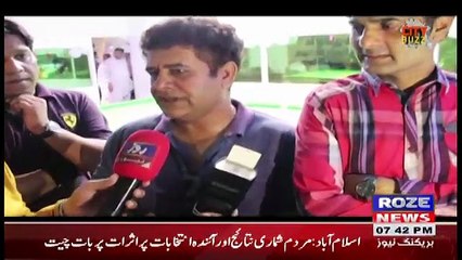City Buzz On Roze Tv – 22nd September 2017