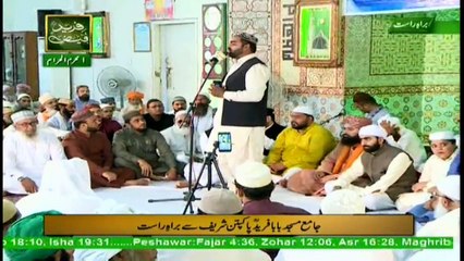 FIKR-E-FAREED CONFERENCE AND KHUTBA E JUMA  (FROM PAKPATTAN) - 22nd September 2017