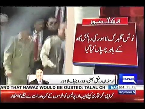 NAB Posts Notice on Ishaq Dar and Sharif’s Lahore Residence Stopping Him From Sale of Properties