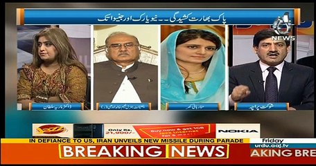 Rubaru - 22nd September 2017