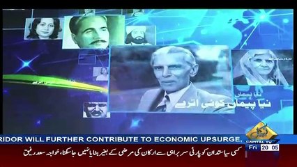 Bayania – 22nd September 2017