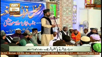Qomi Mehfil-e-Naat - 21st September 2017