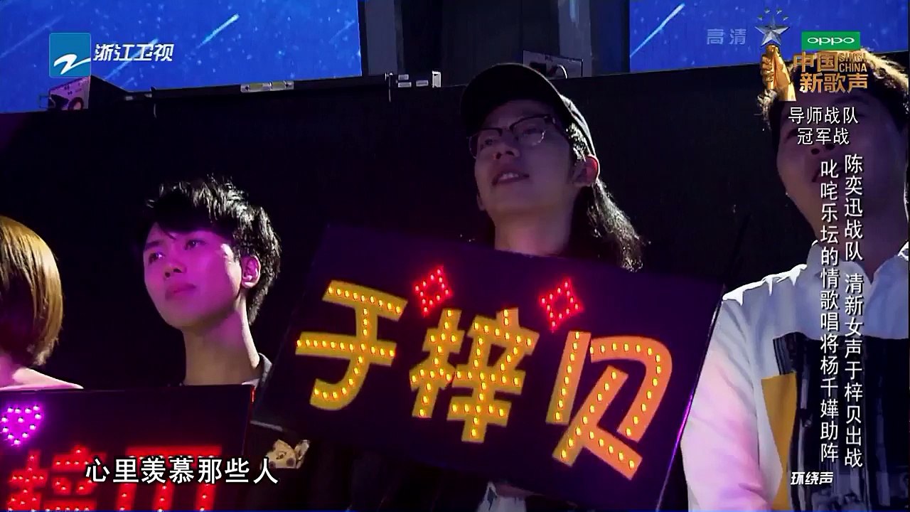 【选手CUT】杨千嬅 于梓贝《可惜我是水瓶座》《中国新歌声2》第11期 SING!CHINA S2 EP.11 20170922 [浙江卫视官方HD]