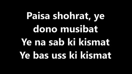 SHURUWAT Song Lyrics Video – Ikka, DJ Harpz – Lyricssudh