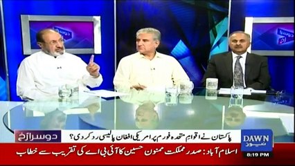 Doosra Rukh - 22nd September 2017