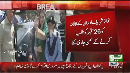 What Happened When NAB Team Reached At Jati Umra