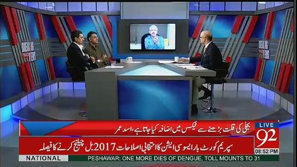 Arif Hameed Bhatti Badly Insults Ishaq Dar