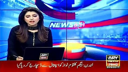 'We need your prayers.' says Nawaz Sharif