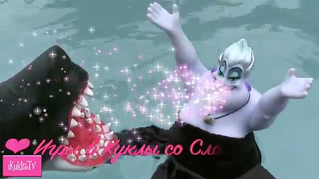 Куклы Барби ПРЕВРАЩЕНИЕ УРСУЛЫ В РУСАЛКУ Эльза Холодное сердце Мультик с игрушками Игры для девочек