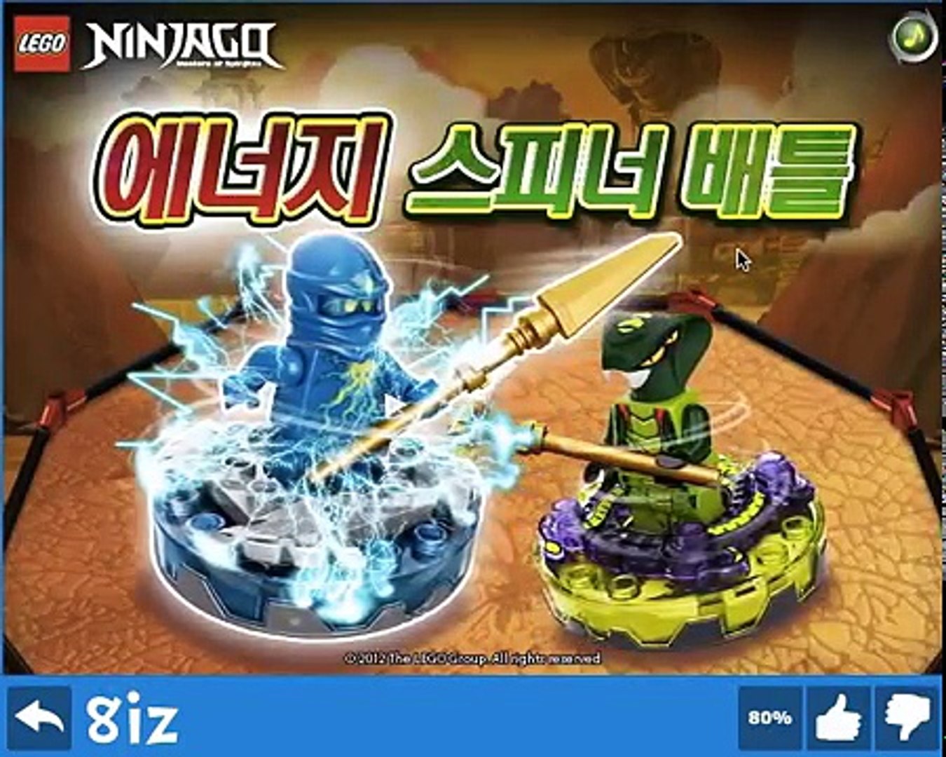 Ninjago Energy Spinner Battle Game 
