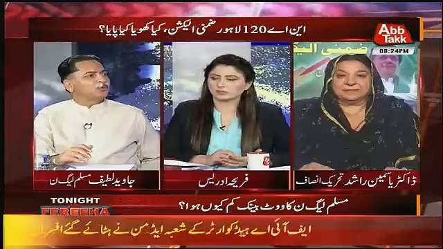 Debate Between Fareeha Idrees And Javed Lateef
