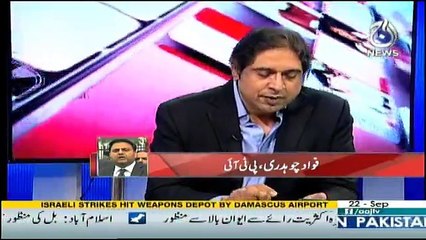 Aaj Exclusive - 22nd September 2017