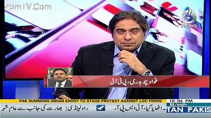 Aaj Exclusive – 22nd September 2017