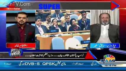 Rundown - 22nd September 2017