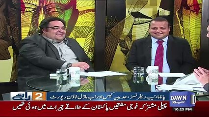 Do Raaye - 22nd September 2017