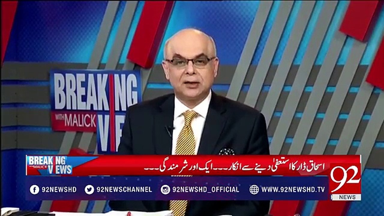 Muhammad Malick Views on passing of Electoral Reforms Bil