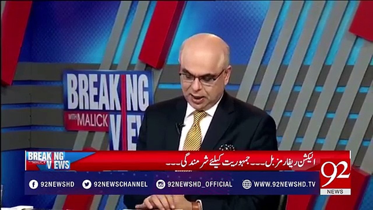 What Ishaq dar said to Nawaz Sharif on 18th Sep meeting