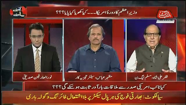 Wazir-e-Azam Ki Remote Control Ki Haisiat Hai..Zafar Ali Shah