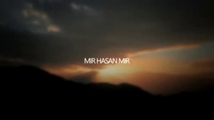 Khuda Khair Karay - Mir Hasan Mir - New Noha 2017