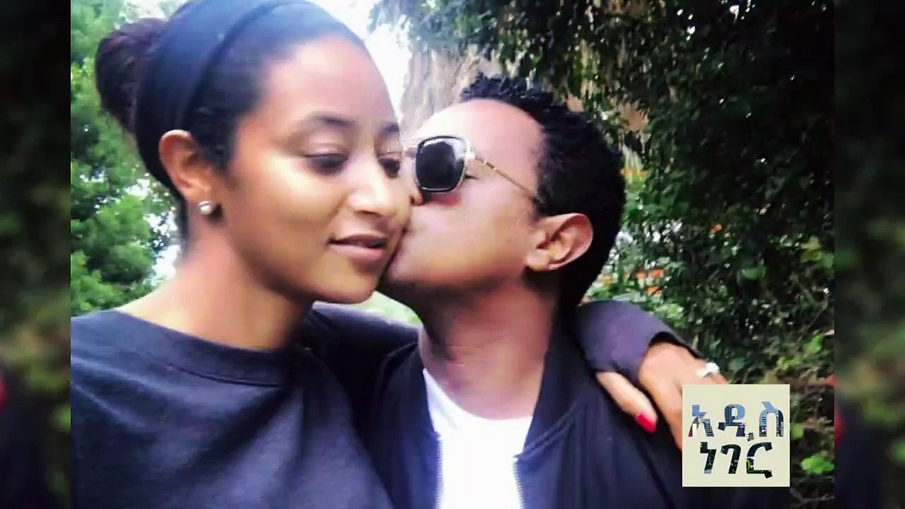 ቴዲ አፍሮ ለአምለሰት ሙጬ ያደረገላት አስገራሚ ሰርፕራይዝ