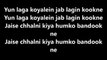 Mere Rashke Qamar (Female Version) Song Lyrics Video – Baadshaho – Tulsi Kumar – Lyricssudh