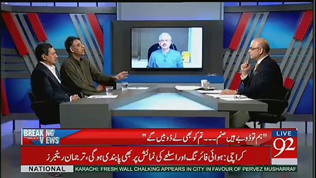 Is Muashi Bohran Main Wazir e Khazana Hi Nahi Hai Wo Bechara Apnay Cases Bhugtara Phir Raha Hai - Asad Umar_2