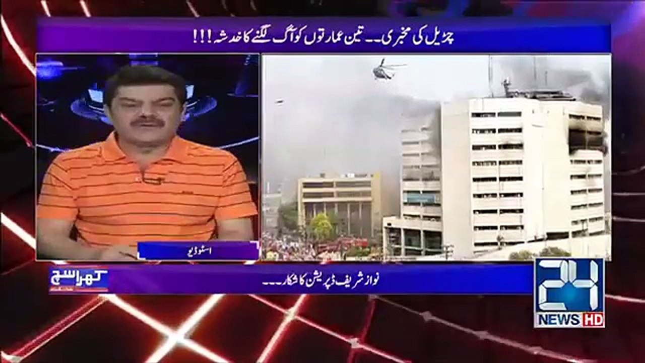 3 Amartoon ko aag lgny wali wali hr koi un sy door rhay, Mubasher Lucman