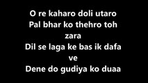 O Re Kaharo Song Lyrics Video – Begum Jaan – Kalpana Patowary, Altamash Faridi – Lyricssudh