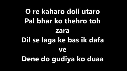 O Re Kaharo Song Lyrics Video – Begum Jaan – Kalpana Patowary, Altamash Faridi – Lyricssudh