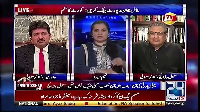 Is PTI responsible for PML N success in senate Watch this report